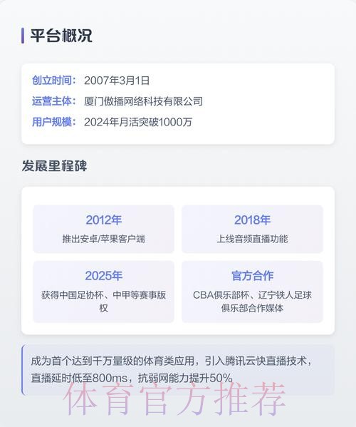 如何选择最佳世界杯直播官网观赛平台